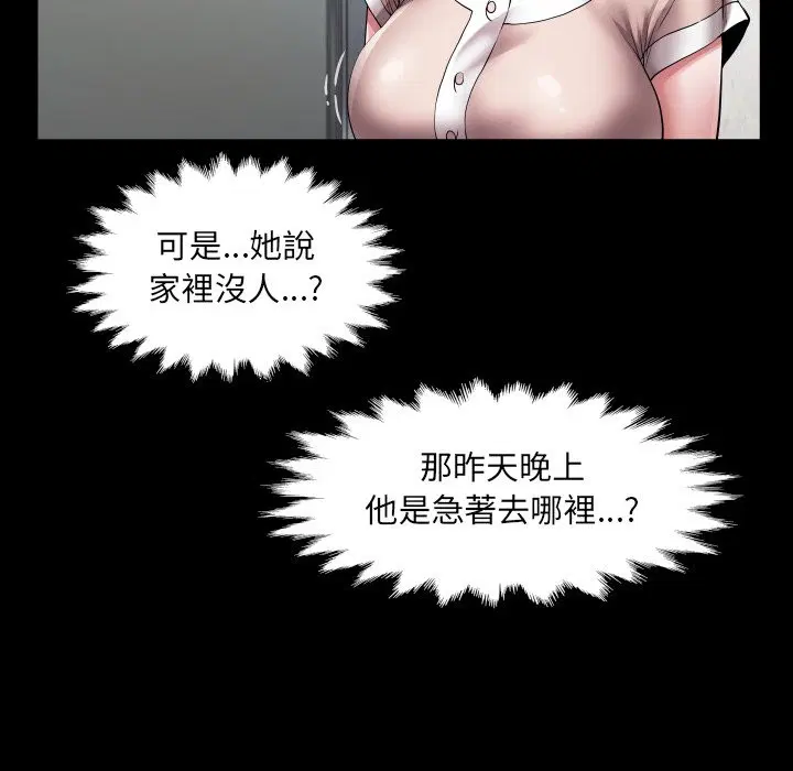 第24話
