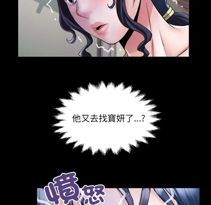 第24話