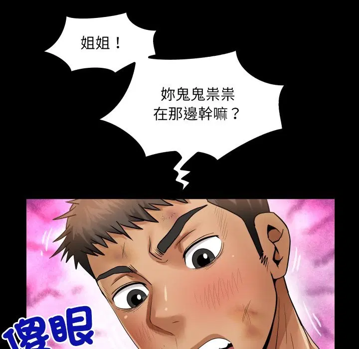 第24話