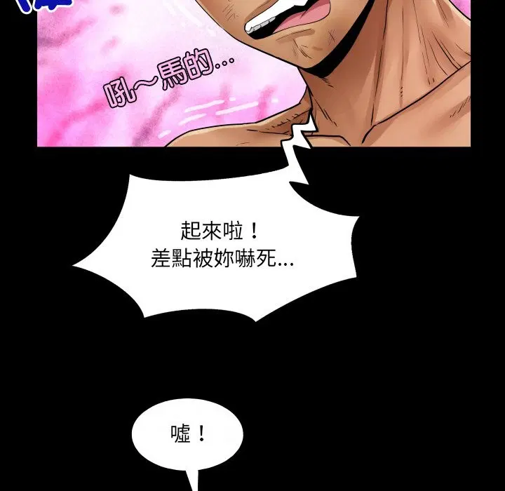 第24話