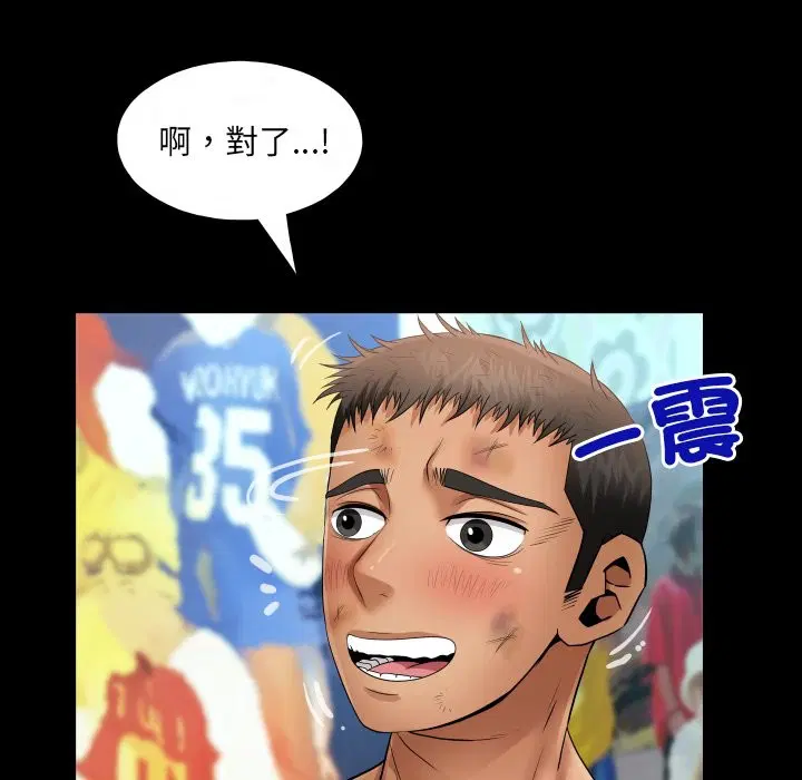 第24話