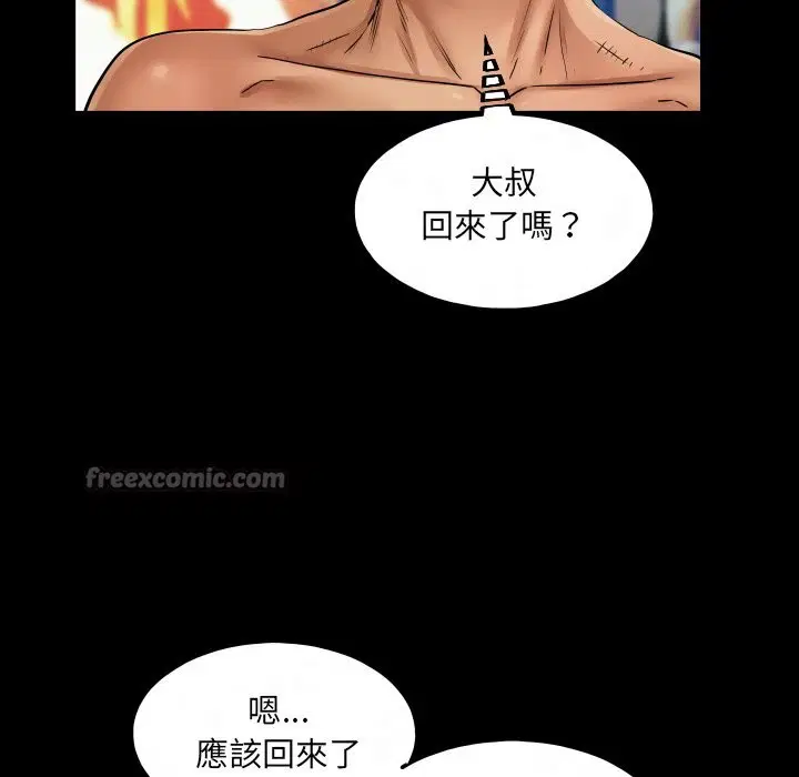 第24話