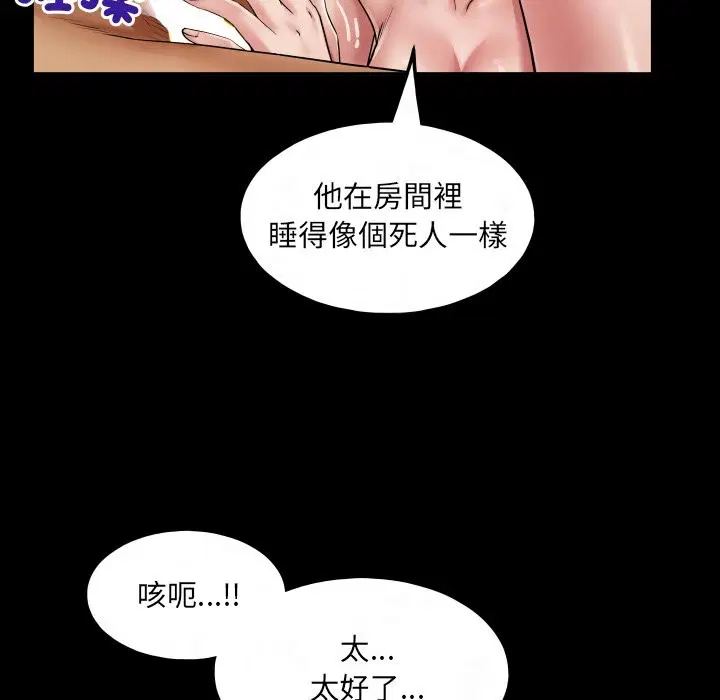 第24話