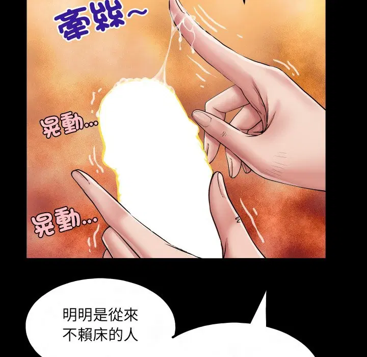 第24話
