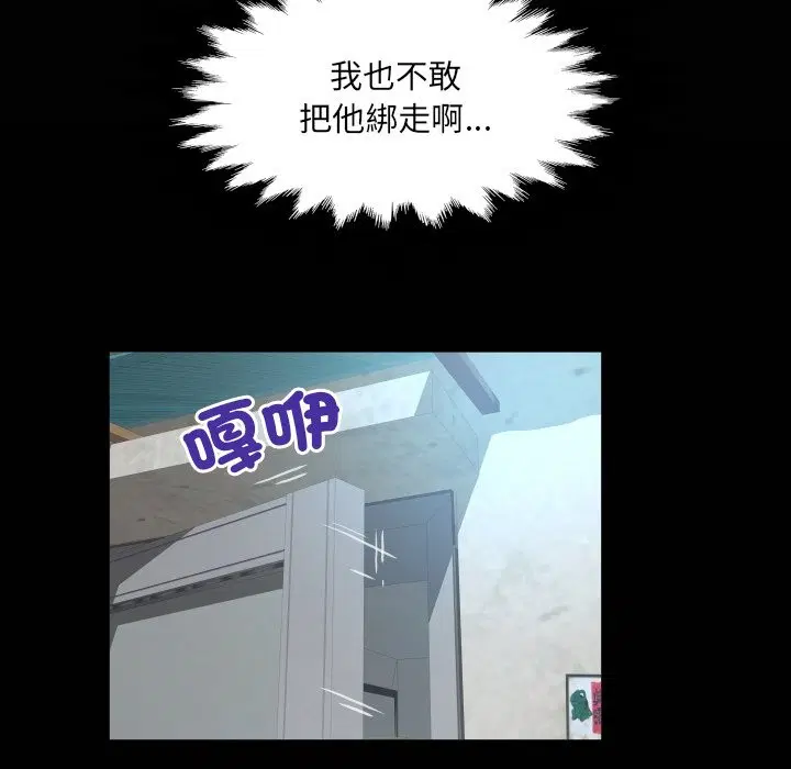 第24話