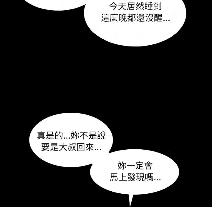 第24話