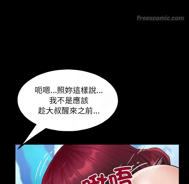 第24話
