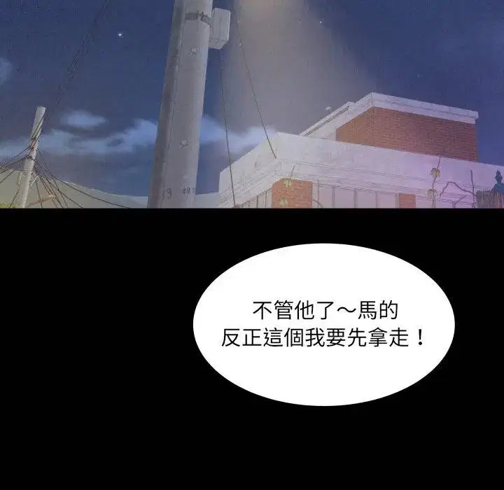 第25話