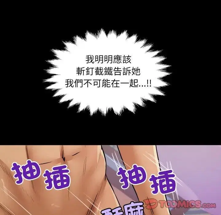 第25話