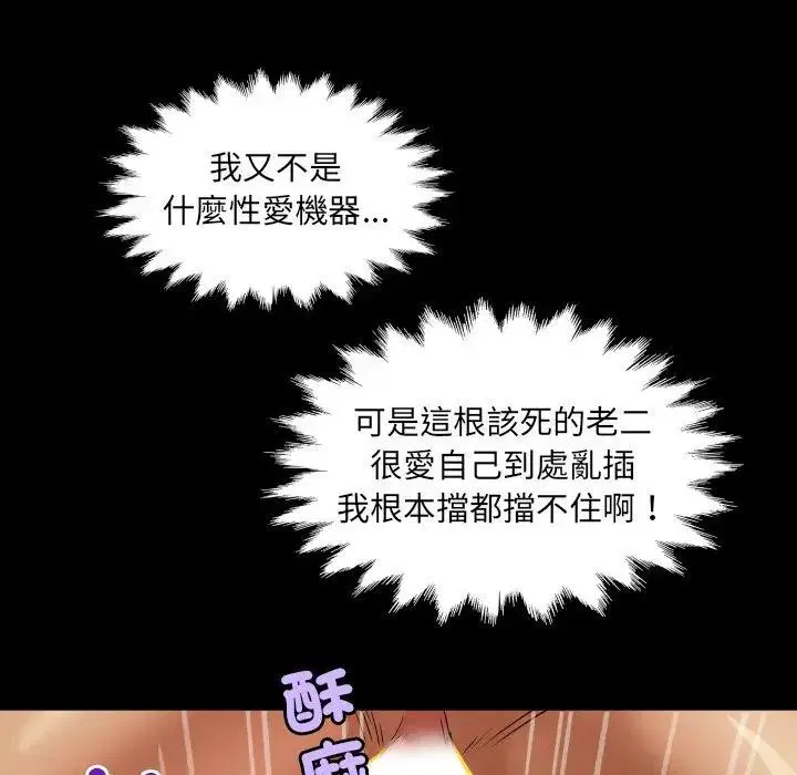 第25話
