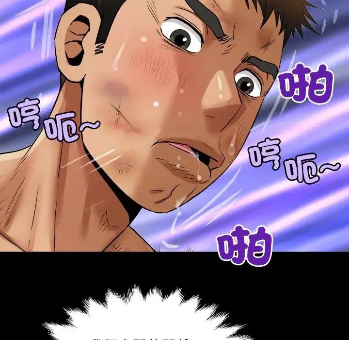 第25話