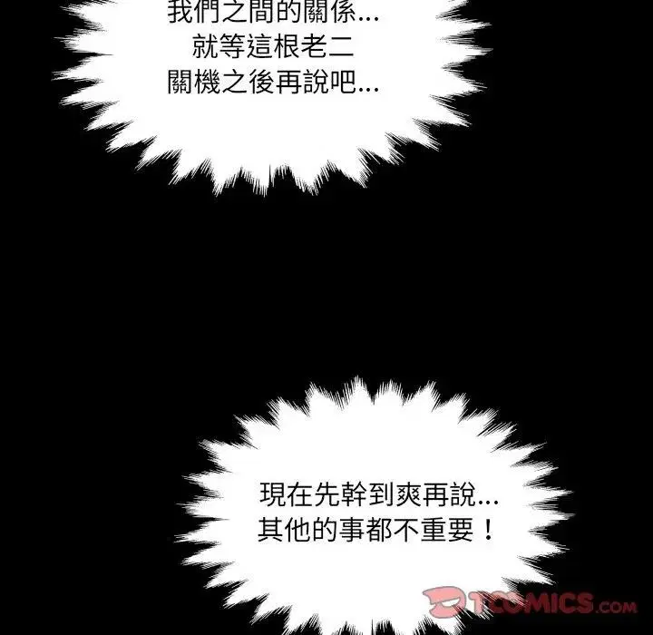 第25話