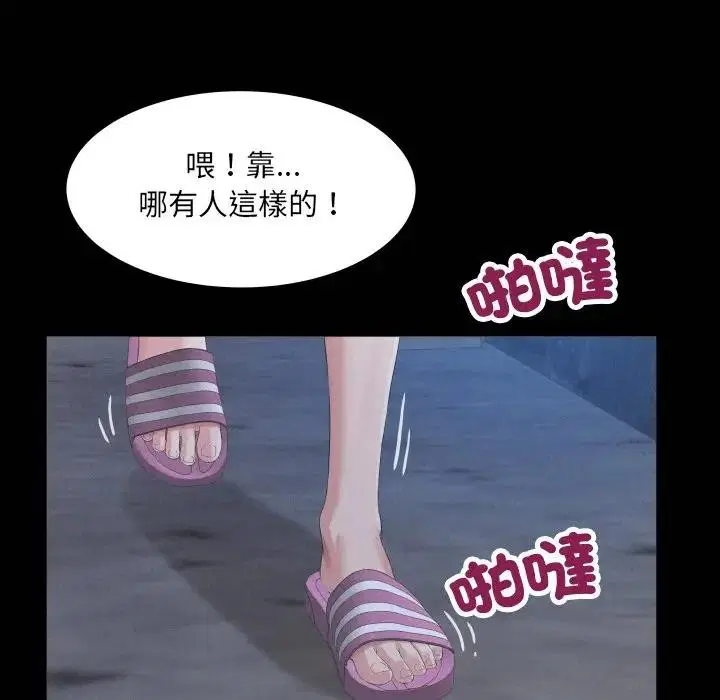 第25話