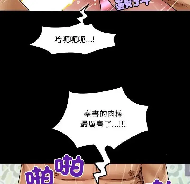第25話