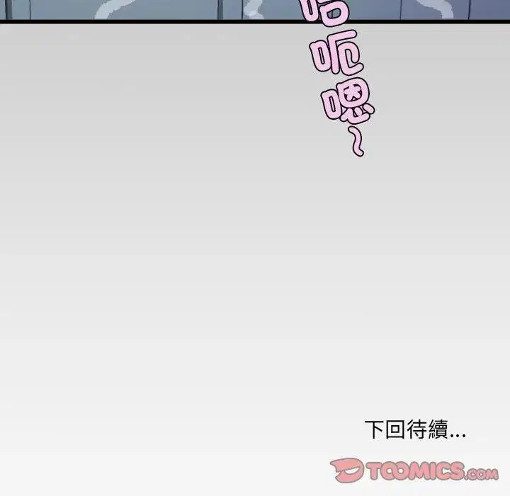 第25話