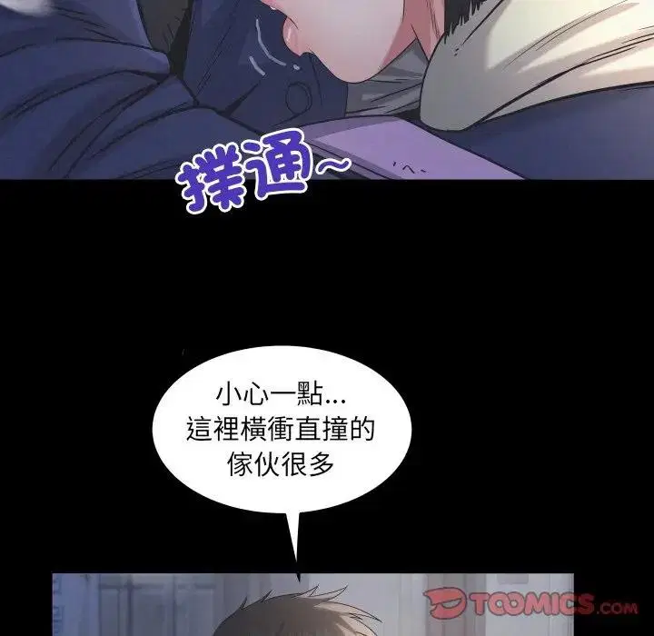 第25話