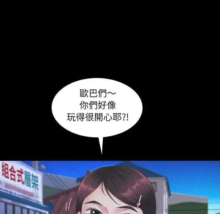 第25話