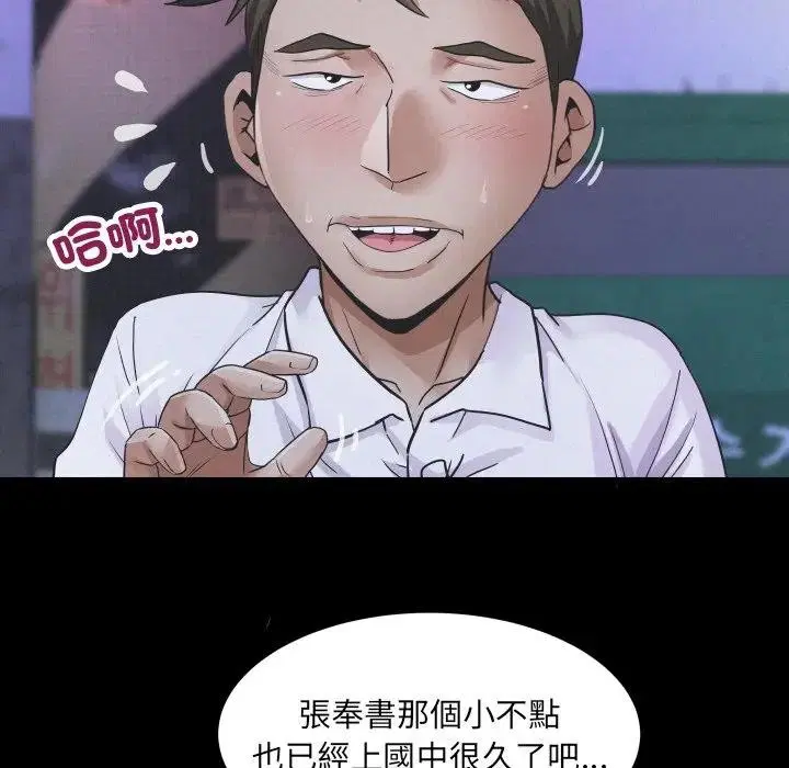 第25話