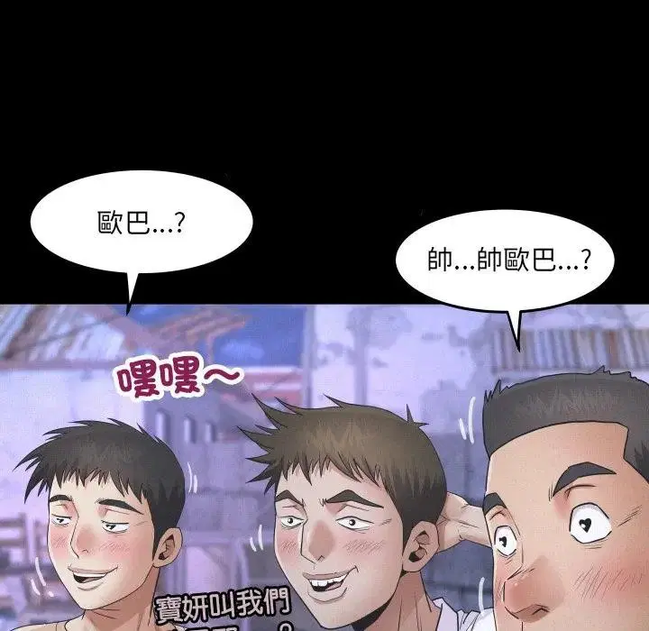 第25話
