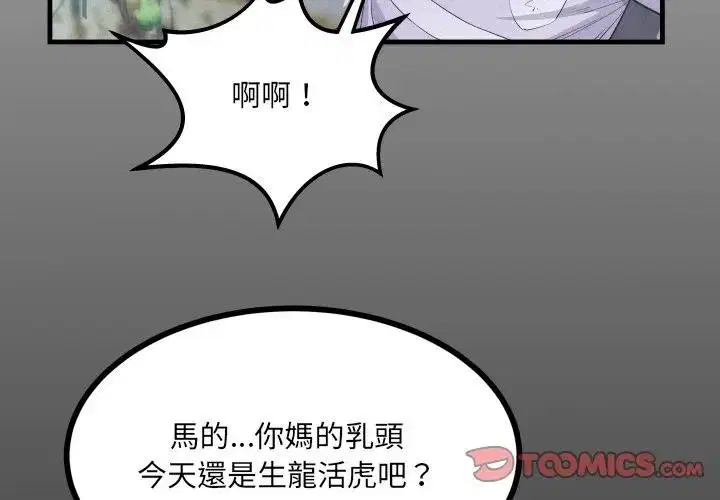 第25話