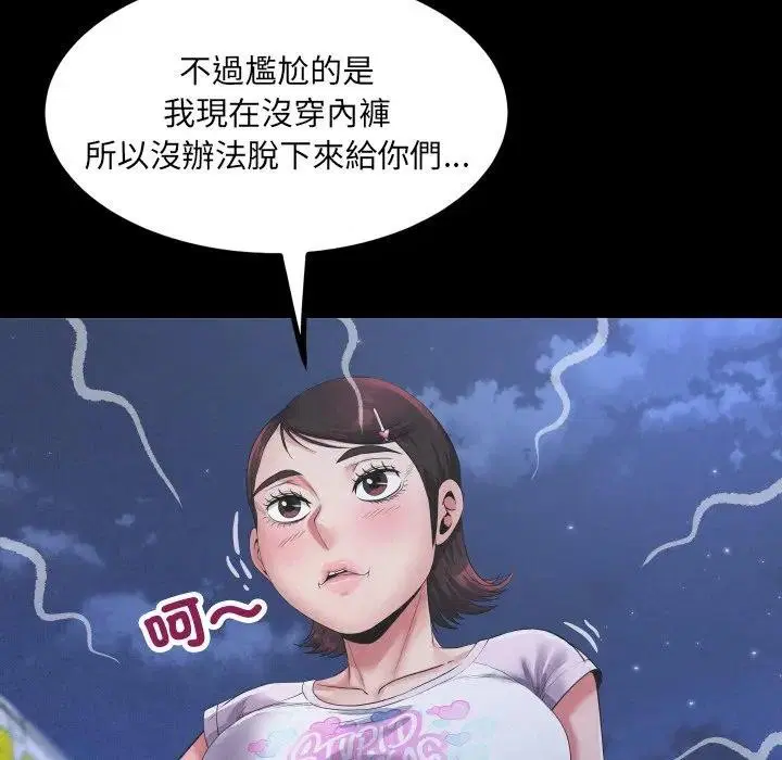 第25話