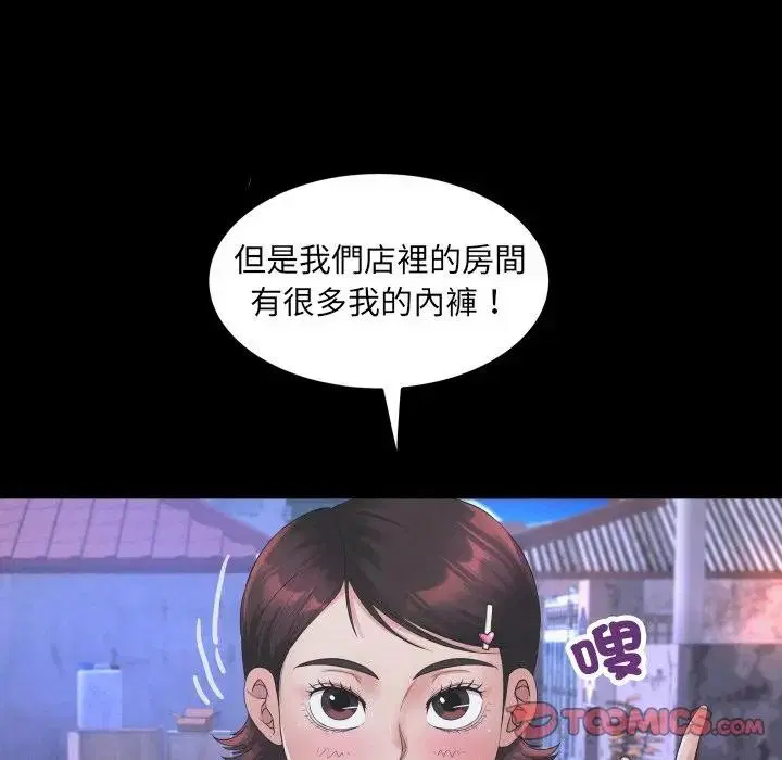 第25話