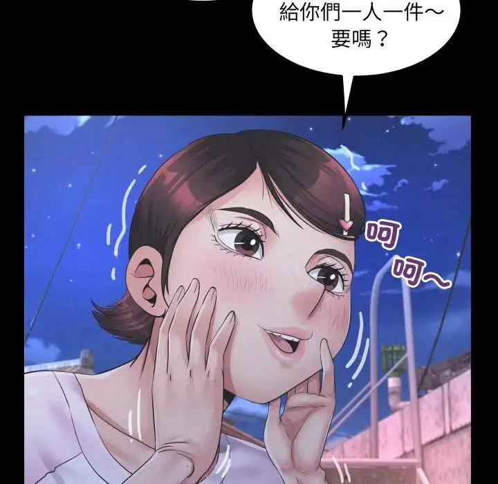 第25話