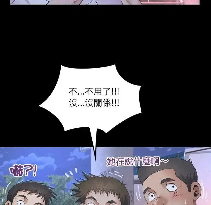 第25話