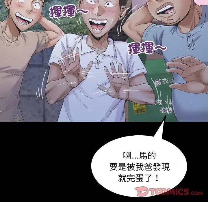 第25話