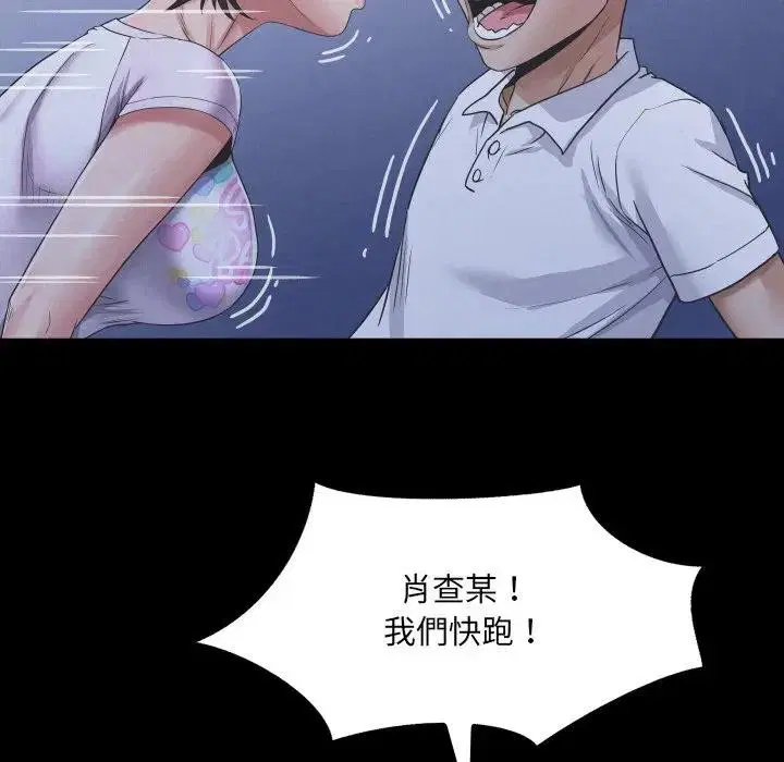 第25話