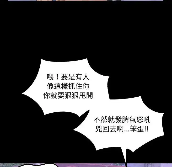 第25話