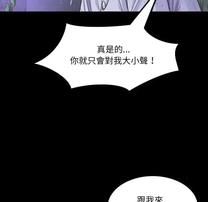 第25話