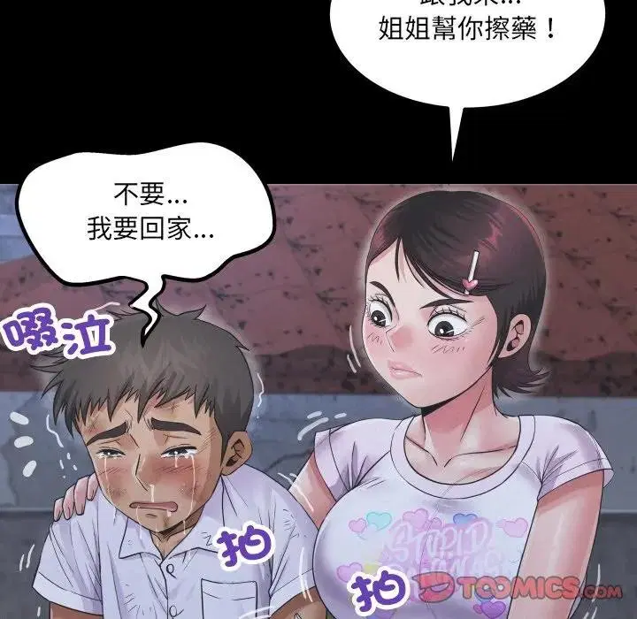 第25話