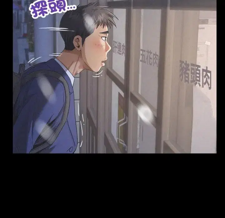 第25話