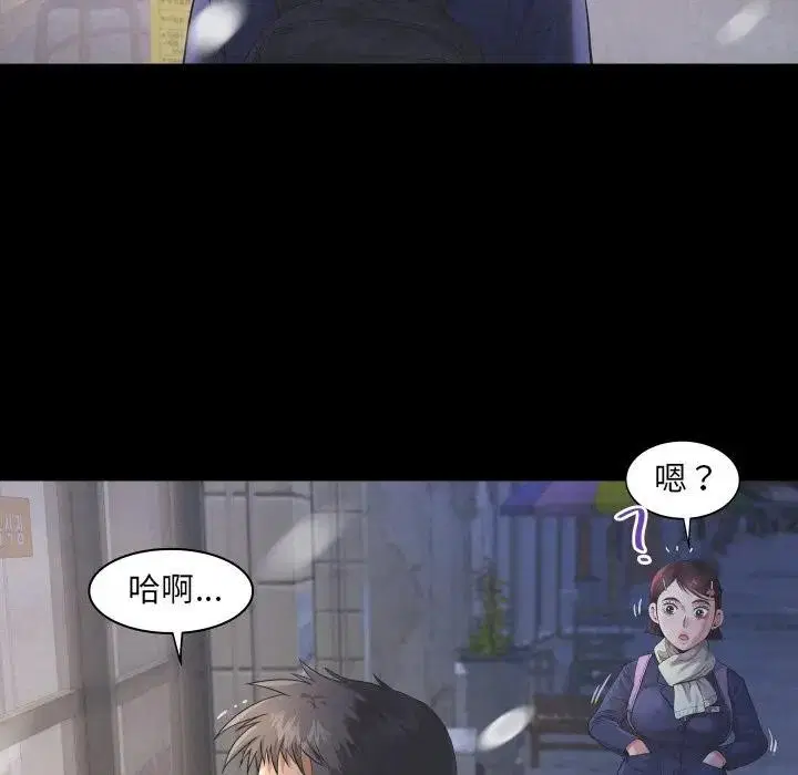 第25話
