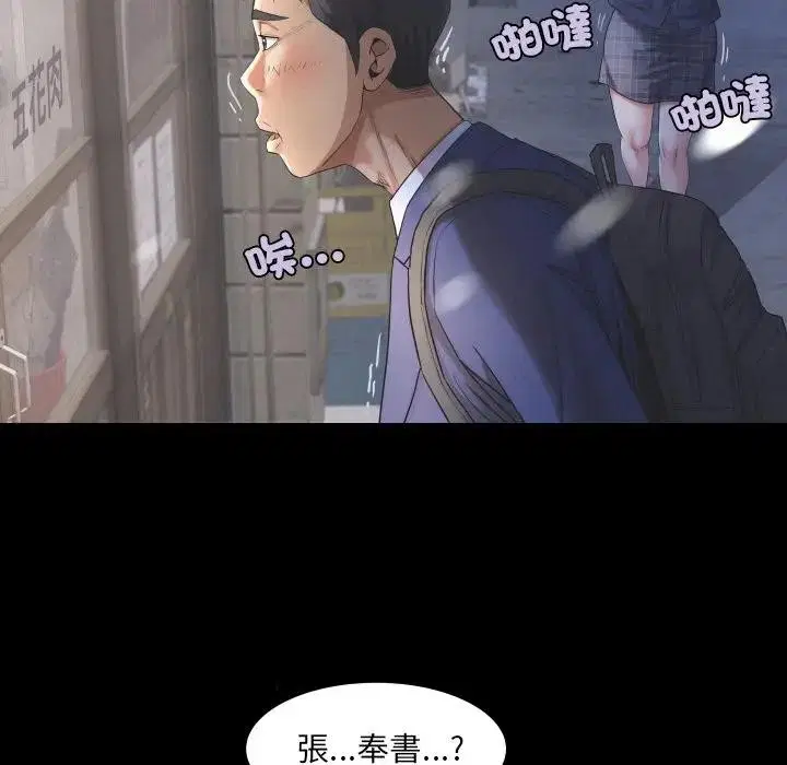 第25話