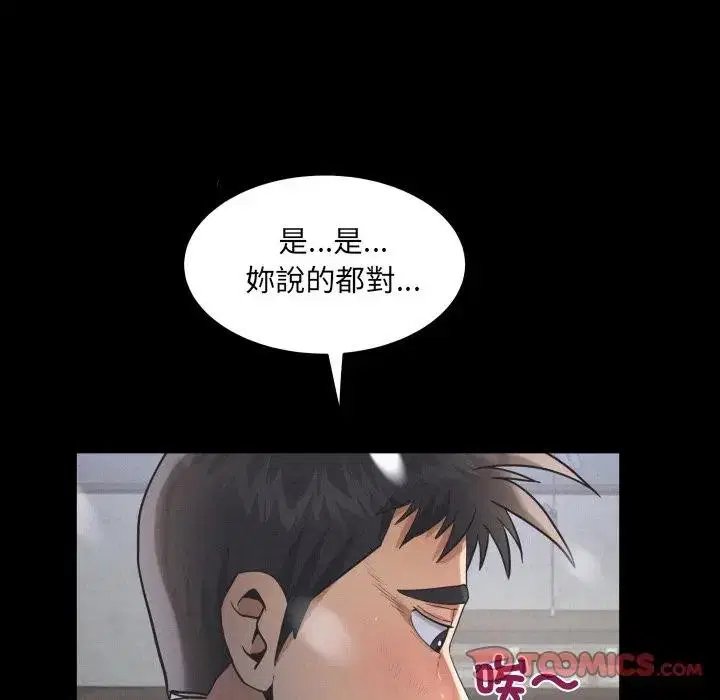 第25話