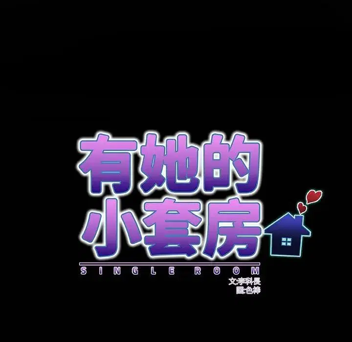 第25話