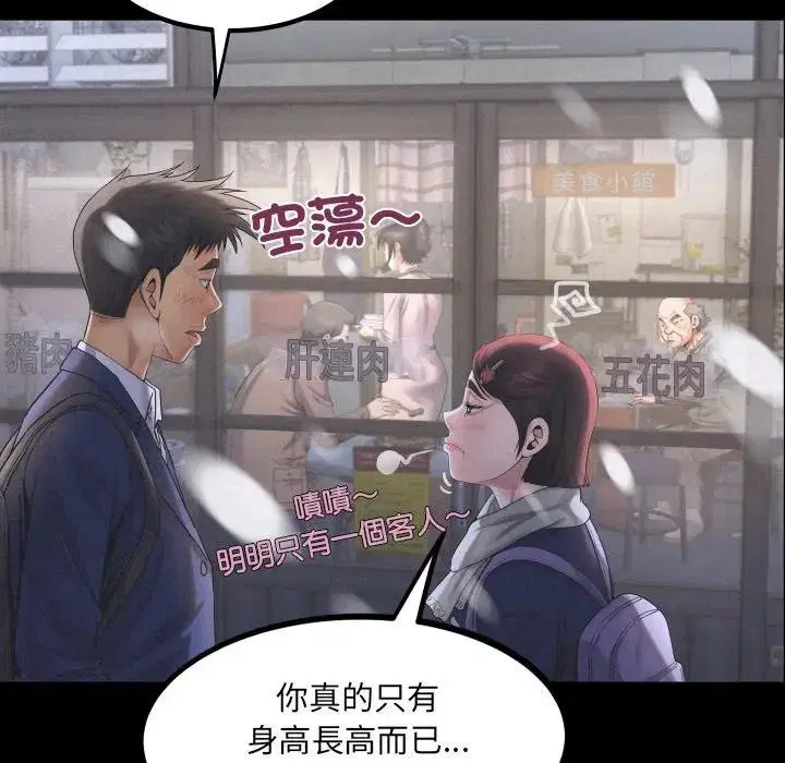 第25話