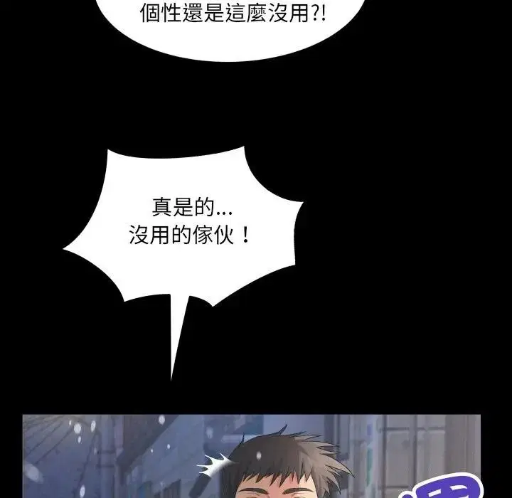 第25話