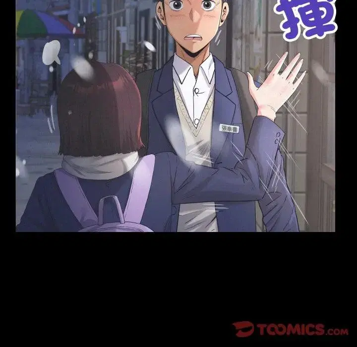 第25話