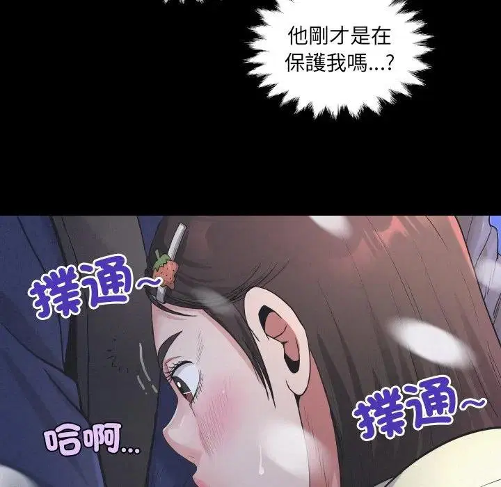 第25話