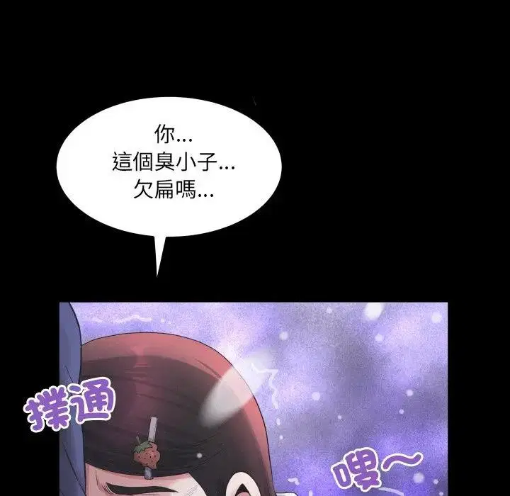 第25話