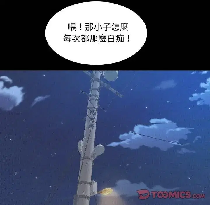 第25話