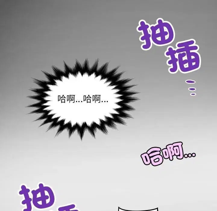 第25話