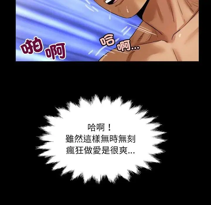 第25話