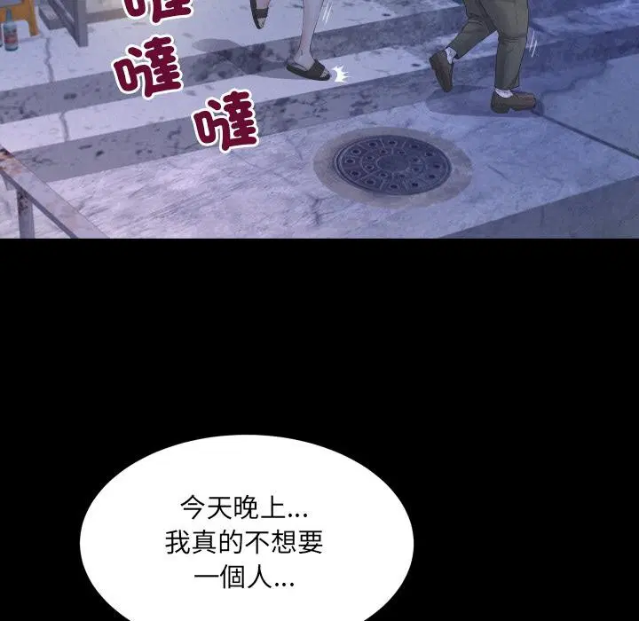 第26話