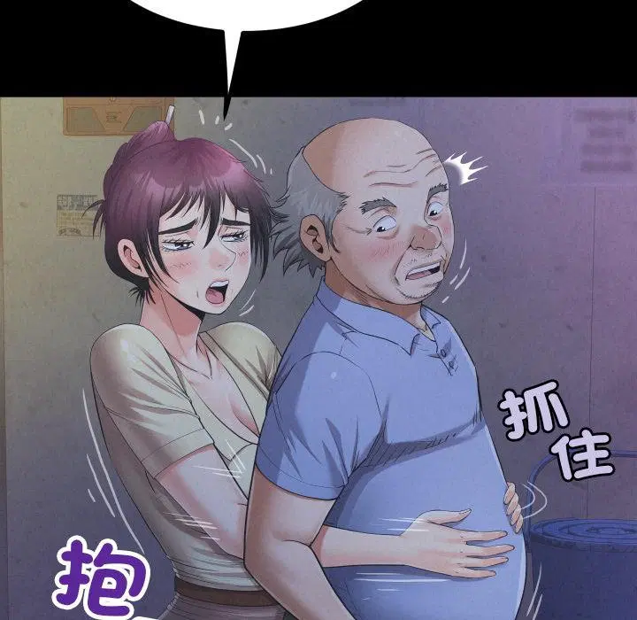 第26話