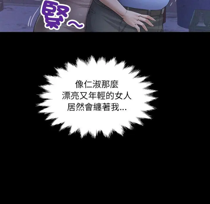 第26話