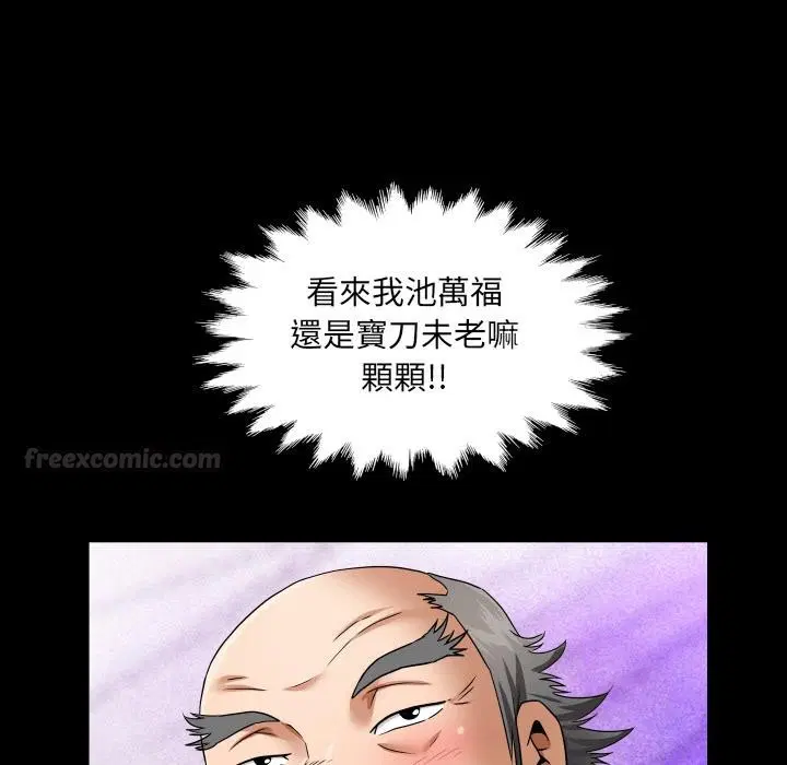第26話